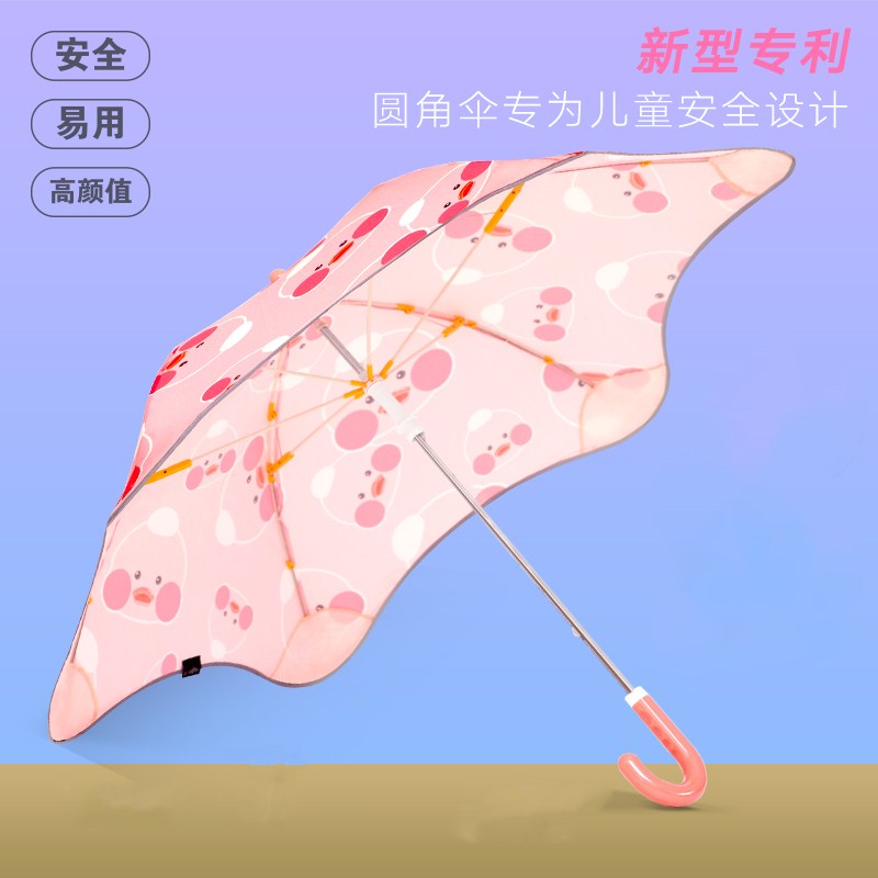 圆角伞