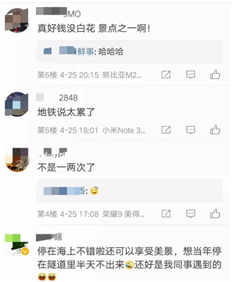 水友评论
